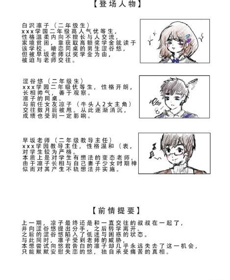 国产钢琴十大名牌价位_高清免费观看电视剧
